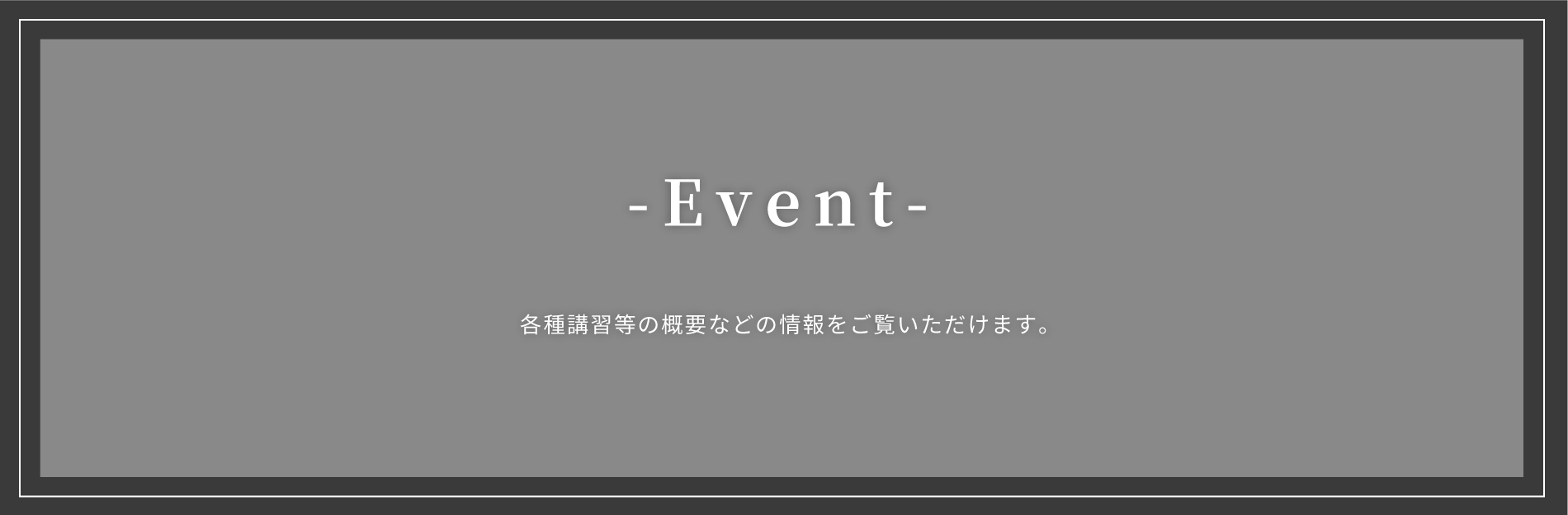 eventイメージ画像