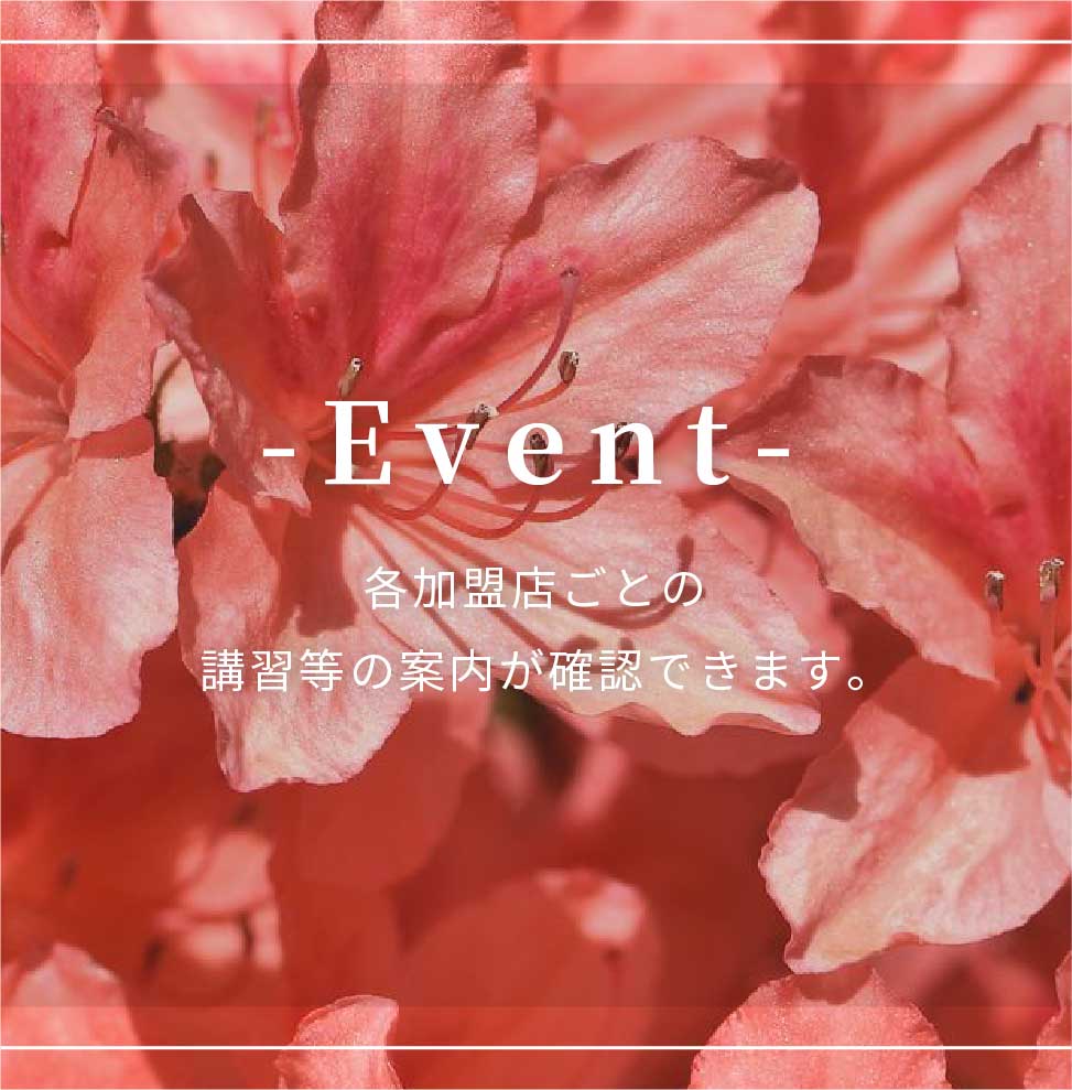 eventイメージ画像